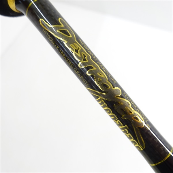デストロイヤーＦ２－５７Ｘ